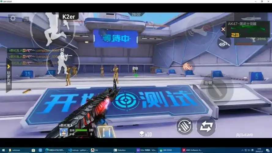 穿越火线自瞄驱动下载安装教程