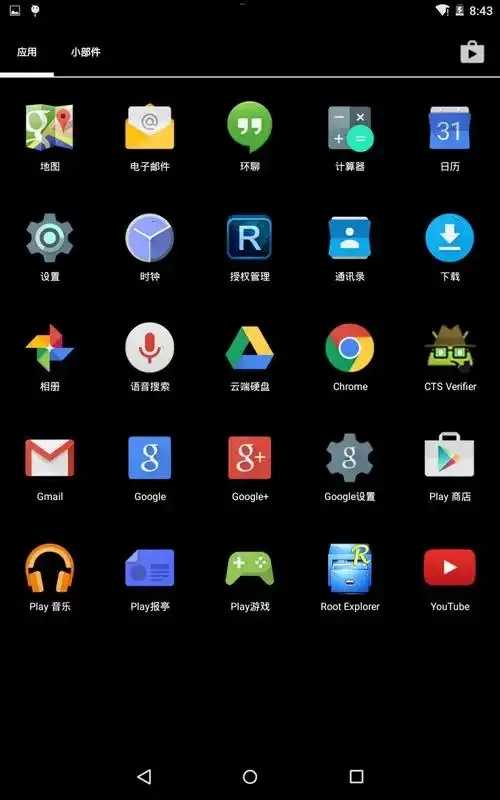 万能超级root工具全面解析与操作指南 万能 超级 ro ot 工具 全面 解析 与操 第1张 万能超级root工具全面解析与操作指南 万能 超级 ro ot 工具 全面 解析 与操 第1张