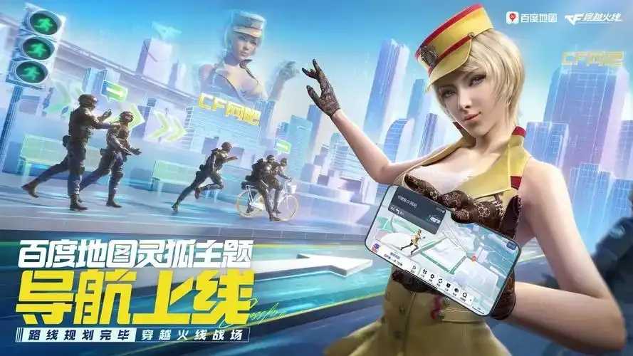 CF破解版下载免费透视外挂教程