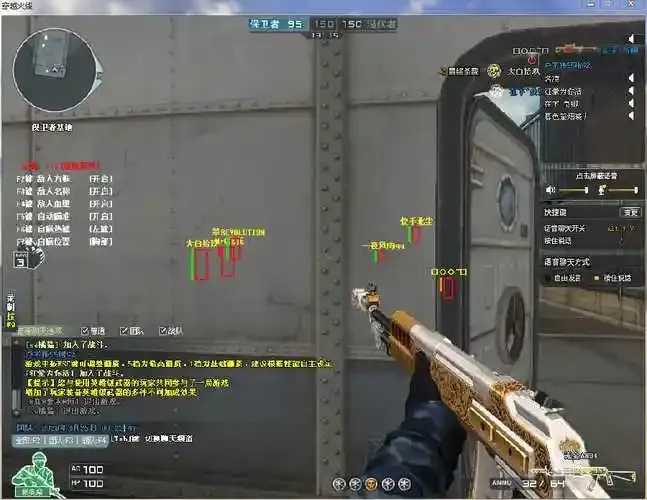 CF透视挂免费版下载使用教程