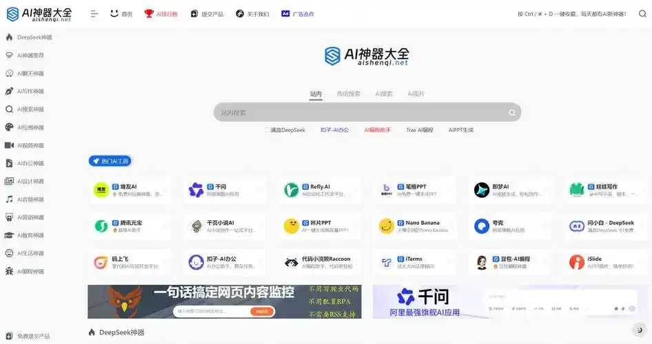 游戏科技辅助网站功能解析与应用指南 游戏 科技 辅助 网站 功能 解析 与应 用指 第1张 游戏科技辅助网站功能解析与应用指南 游戏 科技 辅助 网站 功能 解析 与应 用指 第1张