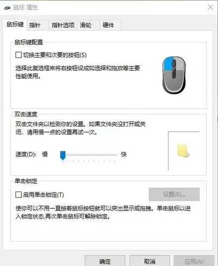 CF辅助设置位置与详细设置方法教程