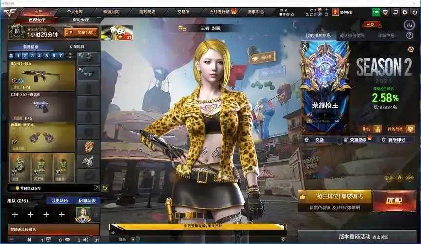 穿越火线辅助发卡网使用教程及安全指南 穿越 火线 辅助 发卡 网使 用教 程及 安全 第1张 穿越火线辅助发卡网使用教程及安全指南 穿越 火线 辅助 发卡 网使 用教 程及 安全 第1张