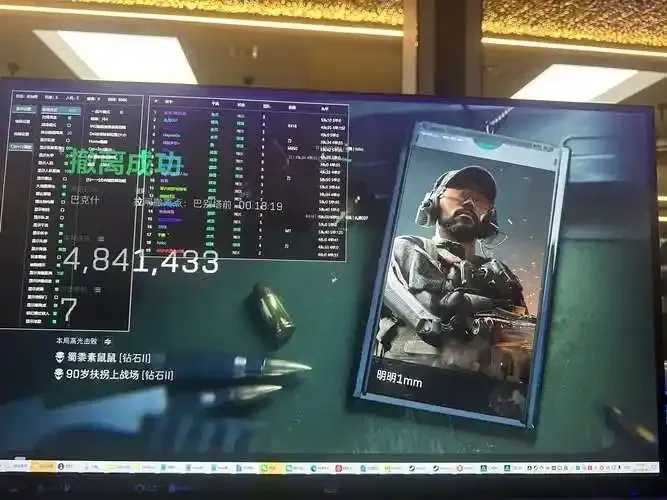代号血战自瞄辅助器使用指南及下载教程