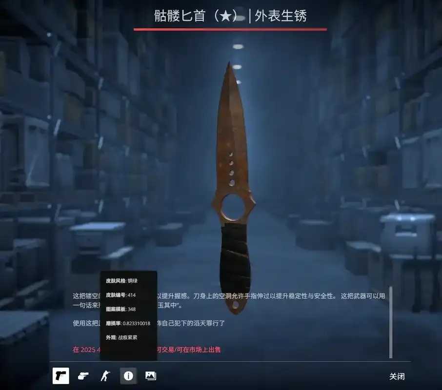 挂刀网CSGO外挂风险与反作弊技术解析