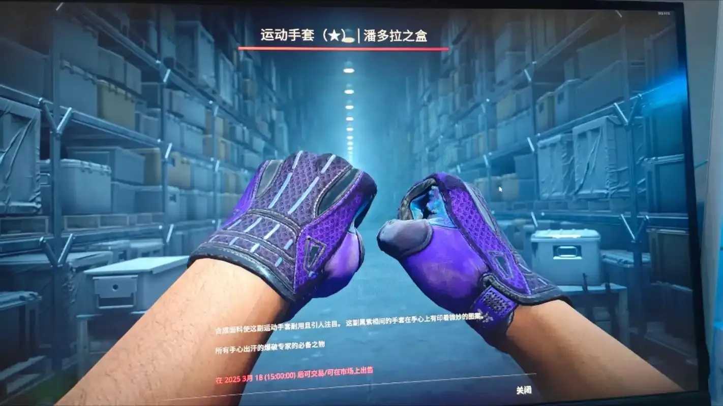 CSGO辅助科技无毒纯净使用指南
