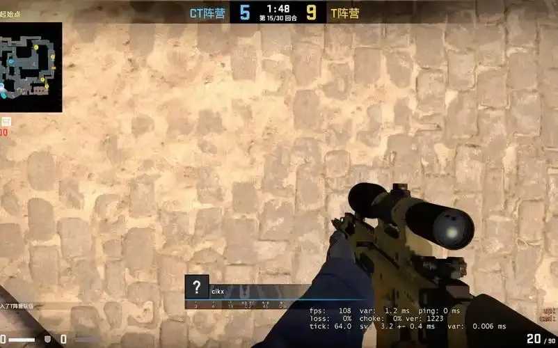 CSGO外挂免费版下载指南安全可靠最新版 CS GO 外挂 免费 版下 载指 南安 全可 第1张 CSGO外挂免费版下载指南安全可靠最新版 CS GO 外挂 免费 版下 载指 南安 全可 第1张