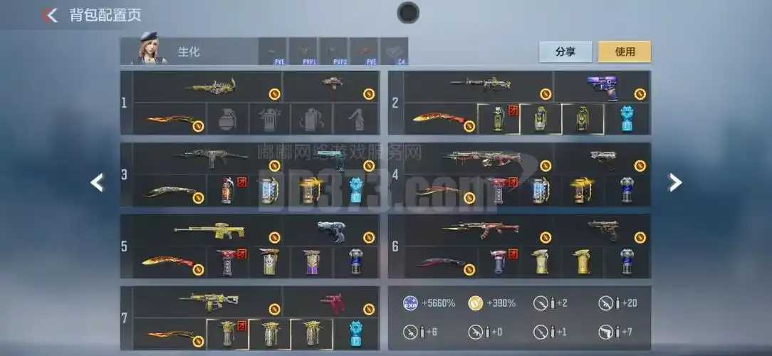 CSGO科技辅助购买攻略：安全性能全解析