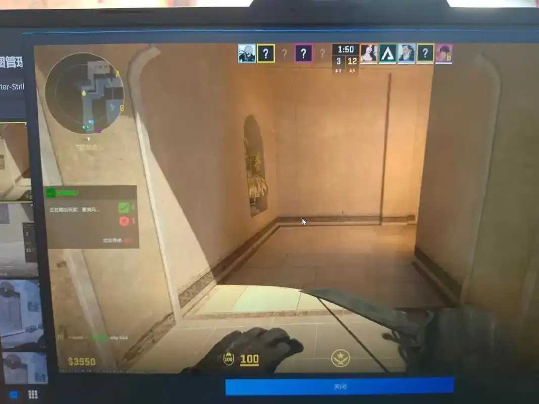 CSGO辅助卡网排查与解决方法