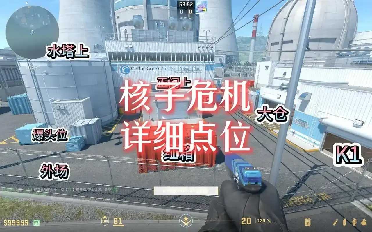 CSGO科技打法解析高效实战技巧