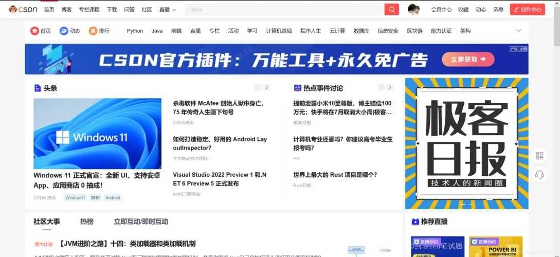 CSGO辅助网站评测功能解析与安全指南