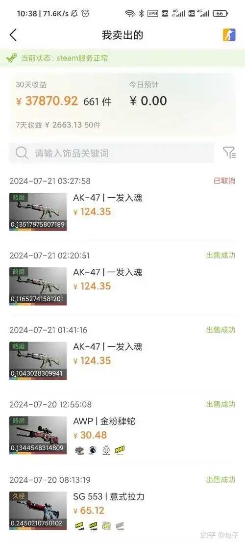 CSGO辅助购买平台推荐可靠高效安全低价 CS GO 辅助 购买 平台 推荐 可靠 高效 第1张 CSGO辅助购买平台推荐可靠高效安全低价 CS GO 辅助 购买 平台 推荐 可靠 高效 第1张