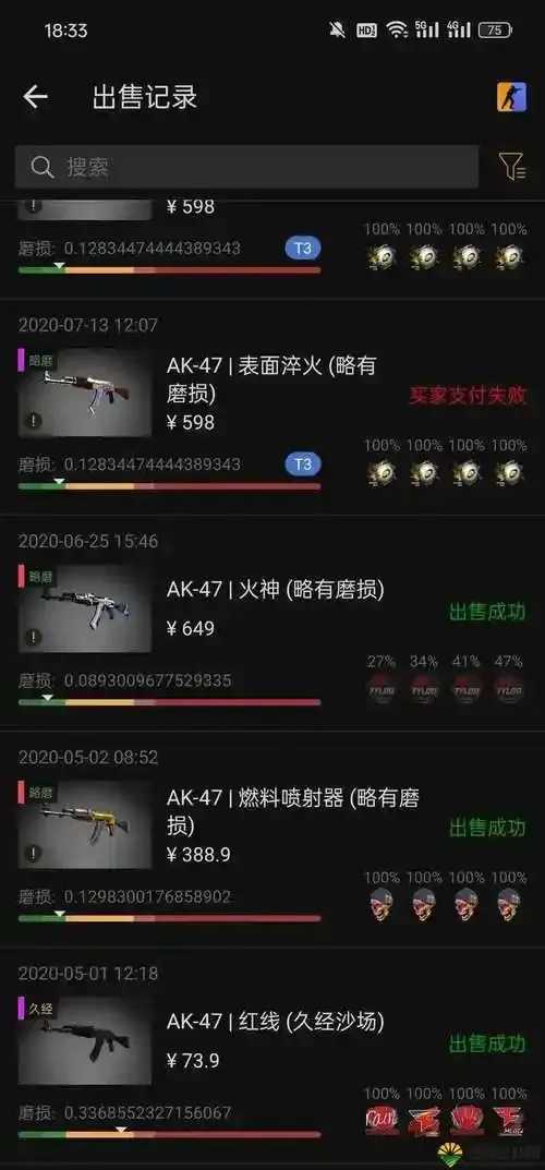 CSGO辅助网购正品保障安全交易