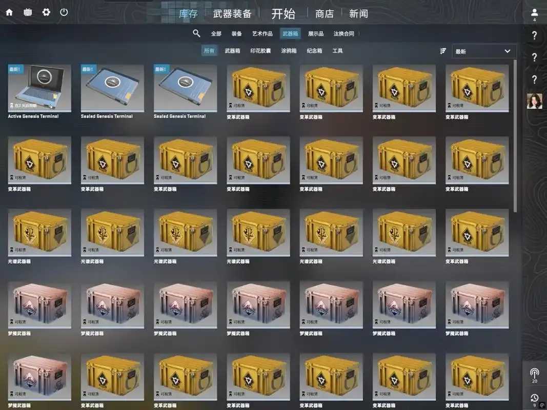 CSGO脚本挂箱子技巧与安全指南 CS GO 脚本 挂箱 子技 巧与 安全 指南 第1张 CSGO脚本挂箱子技巧与安全指南 CS GO 脚本 挂箱 子技 巧与 安全 指南 第1张