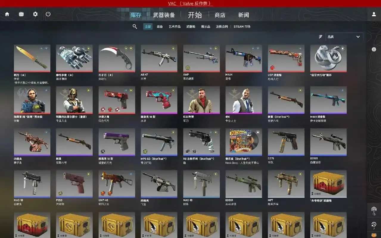 CSGO脚本刷号教程及避免封号技巧