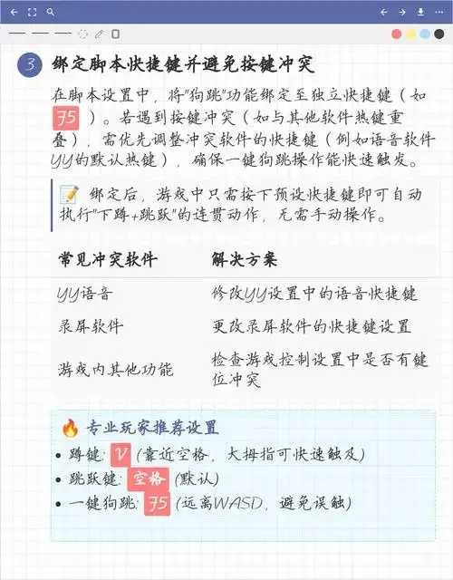 CS脚本使用教程及步骤详解 CS 脚本 使用 教程 及步 骤详 解 第1张 CS脚本使用教程及步骤详解 CS 脚本 使用 教程 及步 骤详 解 第1张