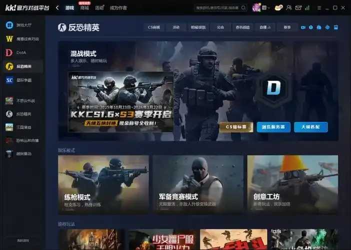 CSGO社区论坛热门赛事攻略分享互动交流