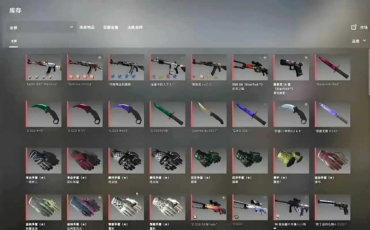 CSGO黑号发卡网安全风险与辨别方法