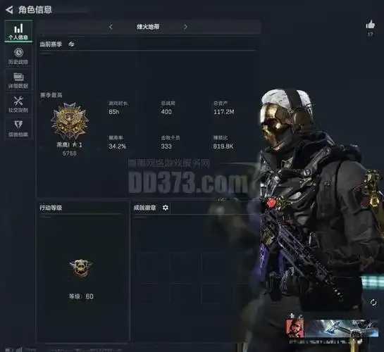 CSGO卡盟辅助提额防封全攻略
