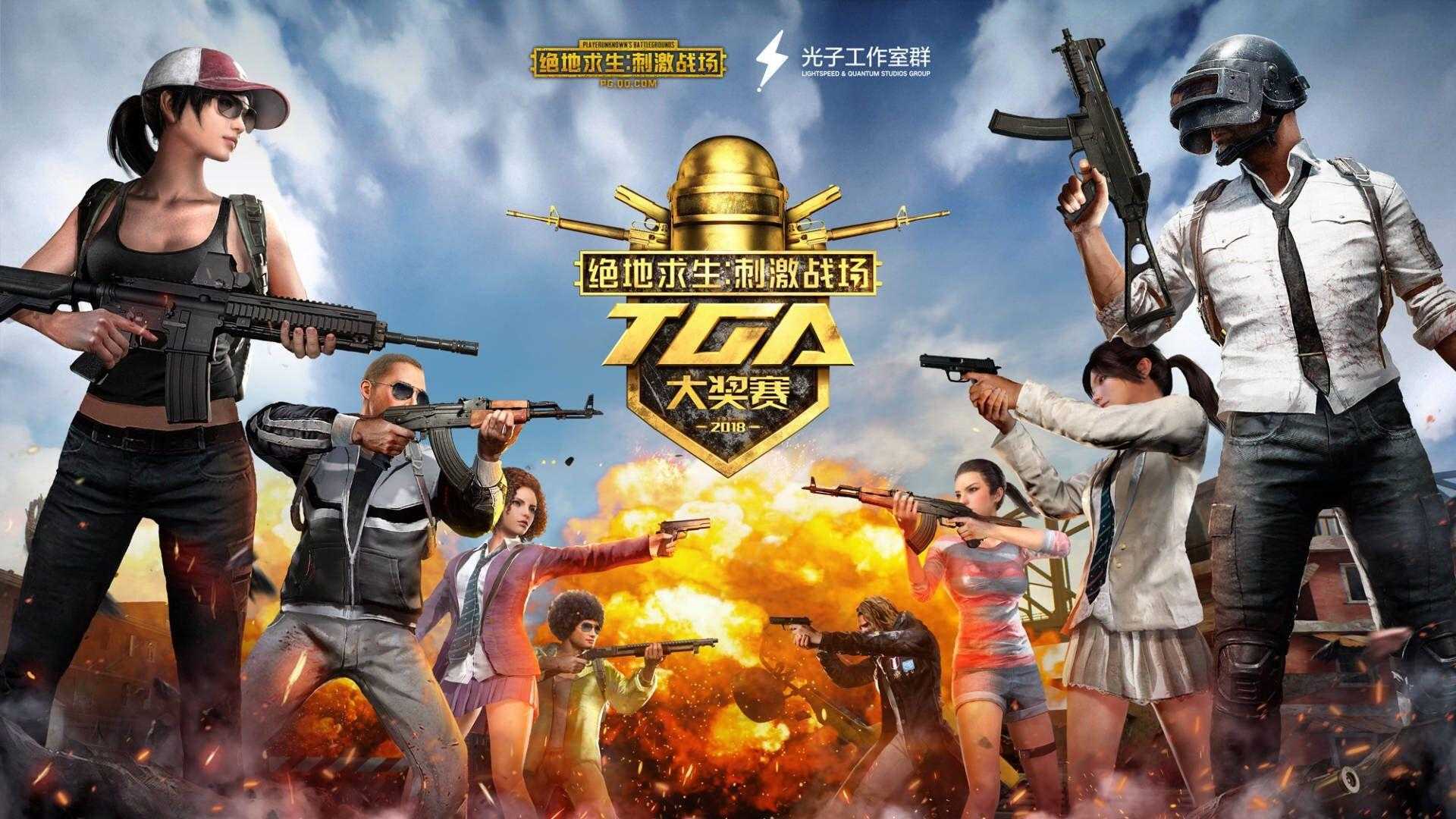 绝地求生卡盟网使用教程与安全充值攻略