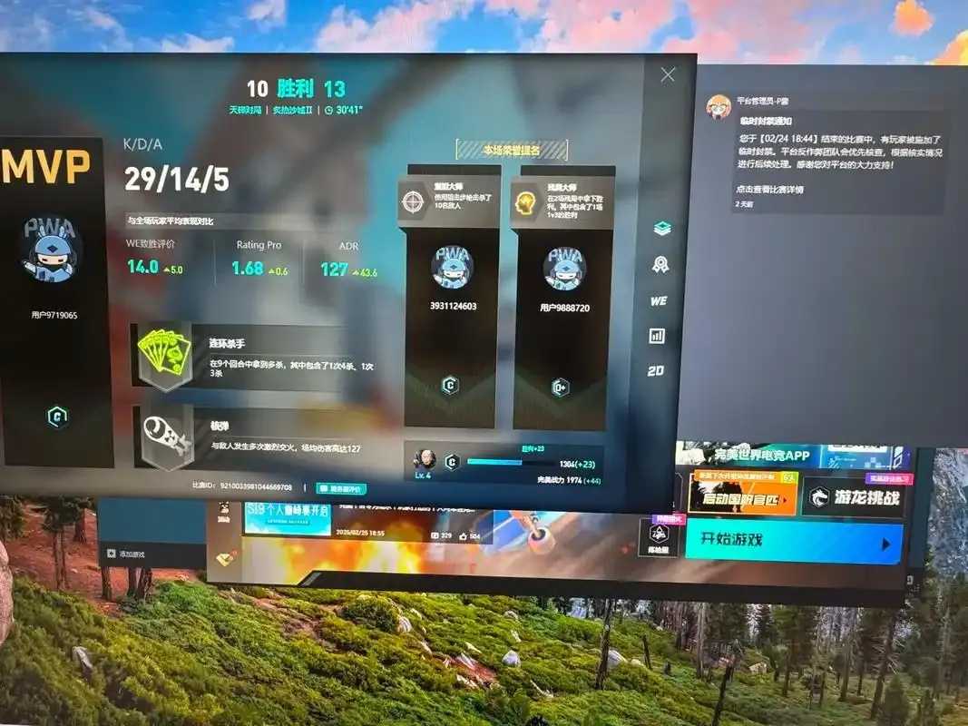 CSGO完美卡盟平台评测与优惠活动指南
