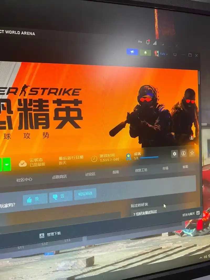 CSGO自瞄下载指南:安全安装与技巧 CS GO 自瞄 下载 指南 安全 安装 与技 第1张 CSGO自瞄下载指南:安全安装与技巧 CS GO 自瞄 下载 指南 安全 安装 与技 第1张