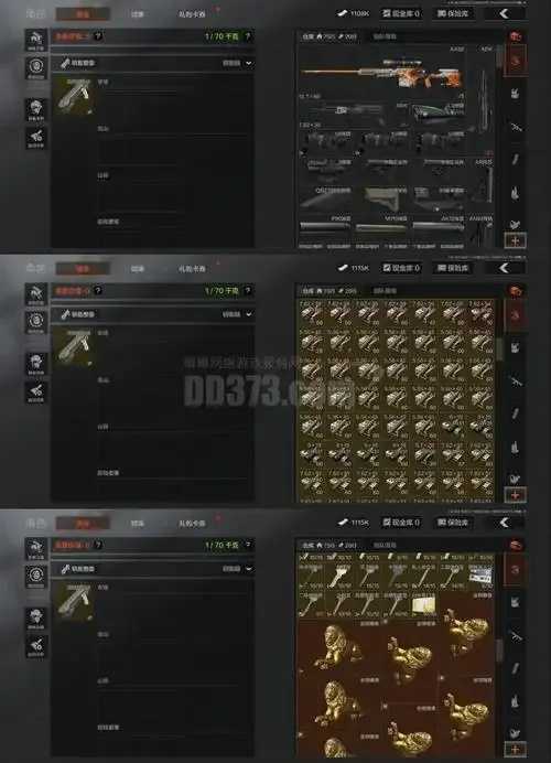 CSGO自瞄辅助器免费版最新版本更新内容全解析