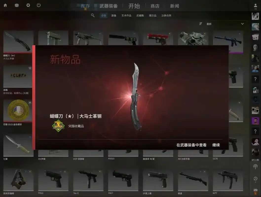 CSGO锁血机制解析是否存在角色复活机制