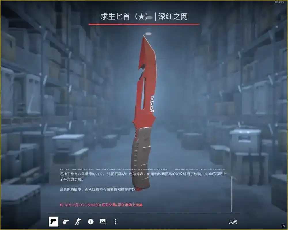 CSGO无限血模组下载与风险分析