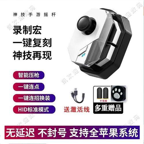 DNF手游辅助器功能全解析与高效使用指南