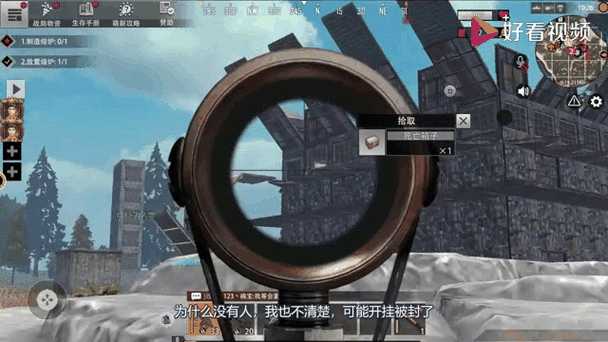 文明重启开挂辅助全攻略 文明 重启 开挂 辅助 全攻 略 第1张 文明重启开挂辅助全攻略 文明 重启 开挂 辅助 全攻 略 第1张