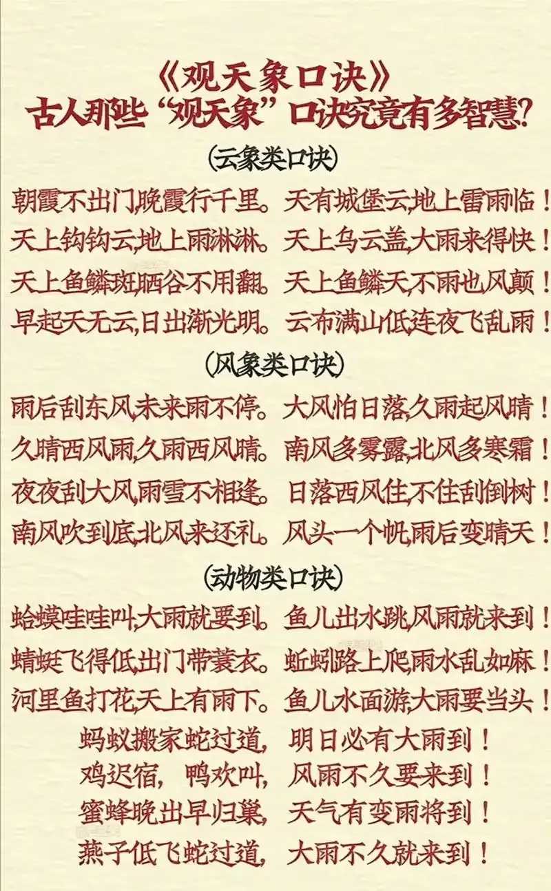 观二袂穹启星辰辅助教程指南 观二 袂穹 启星 辰辅 助教 程指 南 第1张 观二袂穹启星辰辅助教程指南 观二 袂穹 启星 辰辅 助教 程指 南 第1张