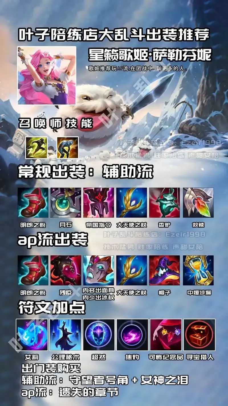 百战争辅助神器下载指南与技巧