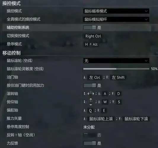 王牌战争辅助教程攻略技巧与入门指南 王牌 战争 辅助 教程 攻略 技巧 与入 门指 第1张 王牌战争辅助教程攻略技巧与入门指南 王牌 战争 辅助 教程 攻略 技巧 与入 门指 第1张