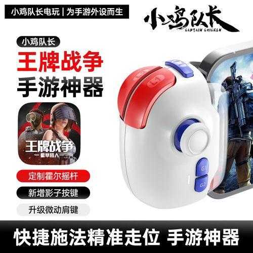 王牌战争服辅助器破解版下载地址全攻略 王牌 战争 服辅 助器 破解 版下 载地 址全 第1张 王牌战争服辅助器破解版下载地址全攻略 王牌 战争 服辅 助器 破解 版下 载地 址全 第1张