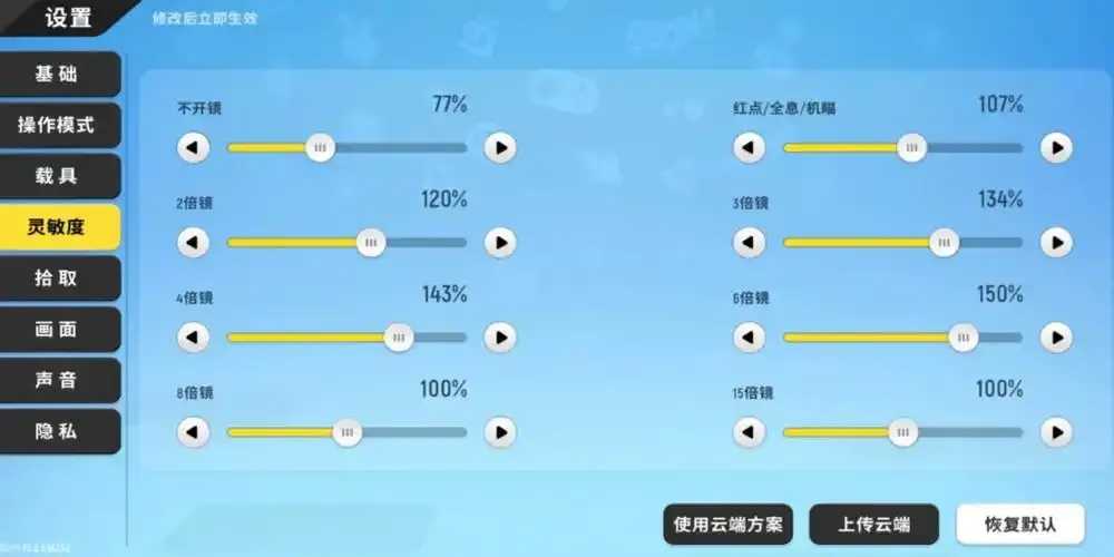 香肠派对模拟器辅助功能全攻略与技巧解析