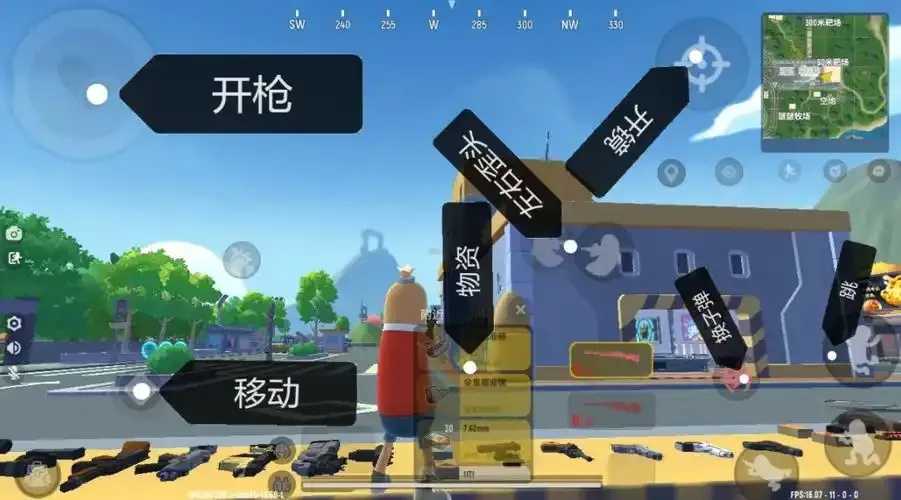 香肠派对自带辅助功能全解析 香肠 派对 自带 辅助 功能 全解 析 第1张 香肠派对自带辅助功能全解析 香肠 派对 自带 辅助 功能 全解 析 第1张