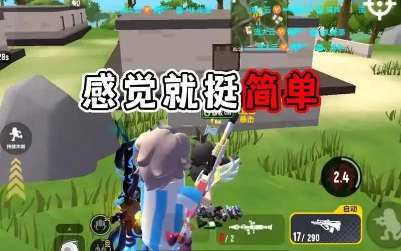 香從備嫦派对功能优化实用指南