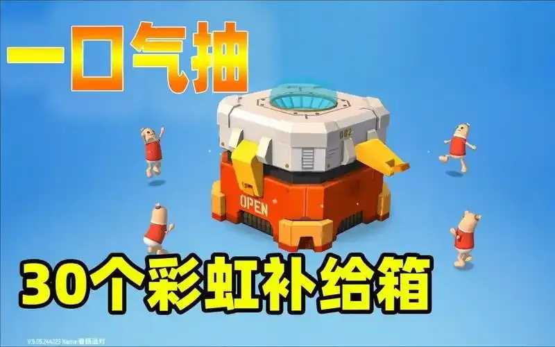 香肠派对彩红辅助器下载安装使用教程