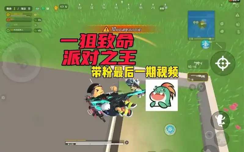 香肠派对之王辅助最新版免费下载使用教程