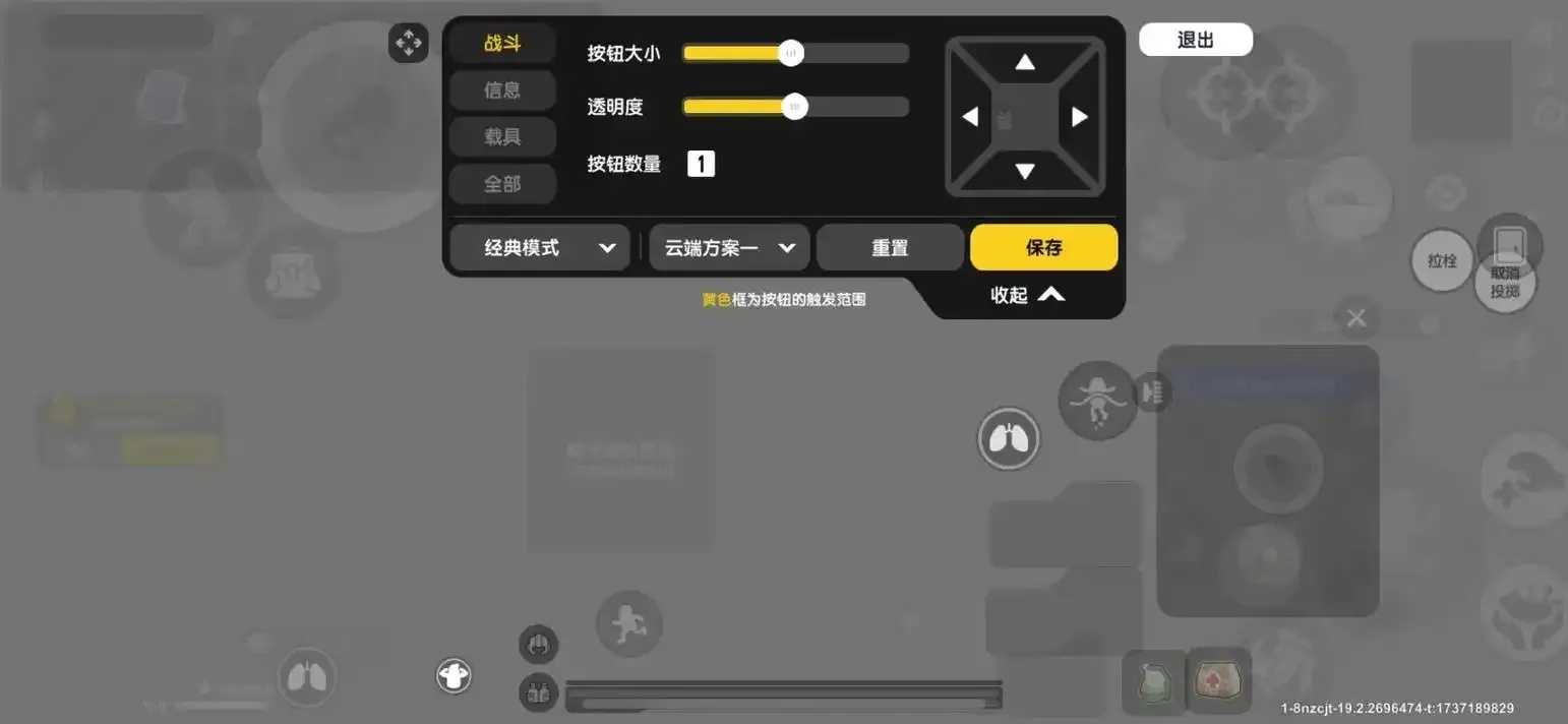 香肠派对电脑辅助优化攻略