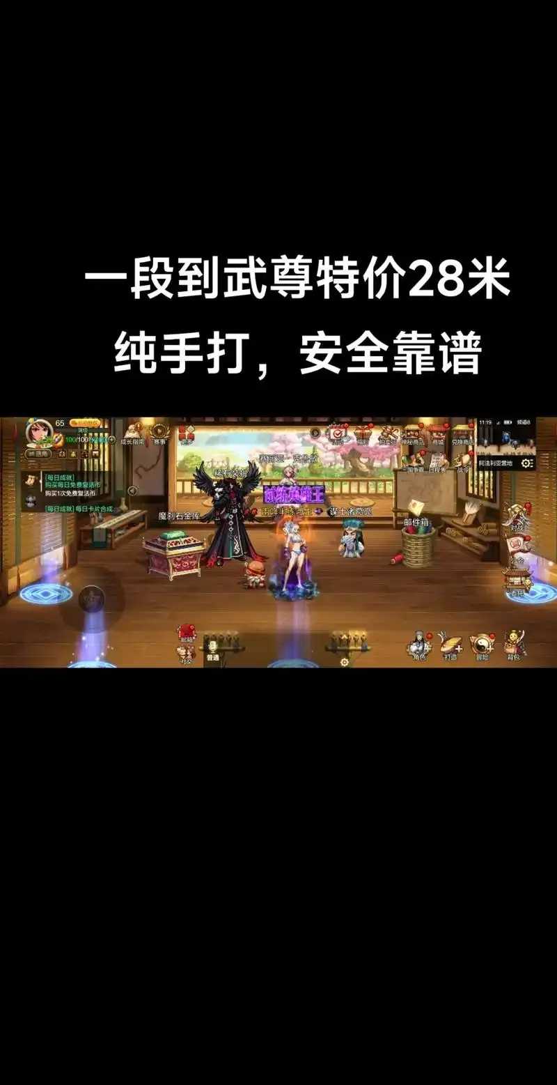 DNF手游PK开挂现状分析与防范措施