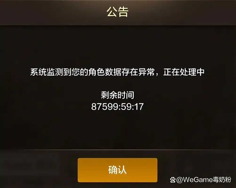 dnf手游外挂免费版下载与不封号使用指南