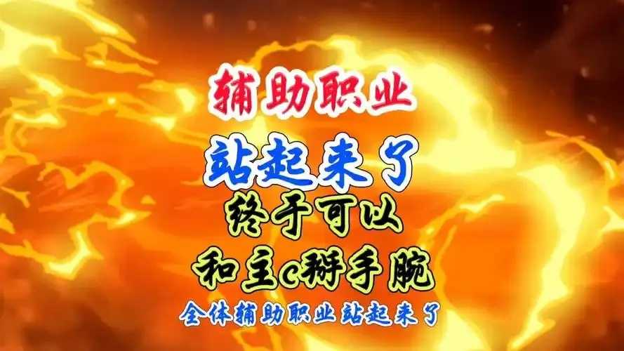 dnf手游辅助职业如何切换输出