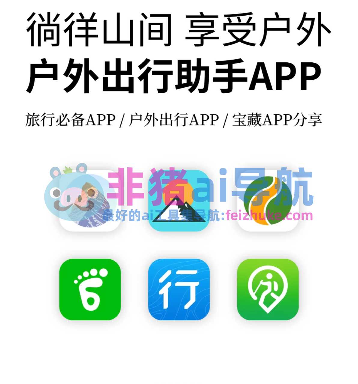 dnf辅助网站推荐：安全高效工具评测
