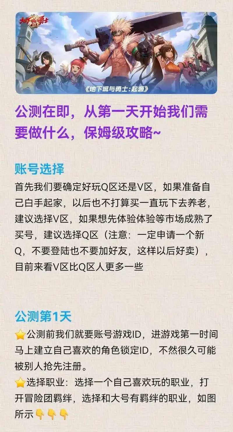 dnf手游辅助收益计算方法与技巧 dn f手 游辅 助收 益计 算方 法与 技巧 第1张 dnf手游辅助收益计算方法与技巧 dn f手 游辅 助收 益计 算方 法与 技巧 第1张