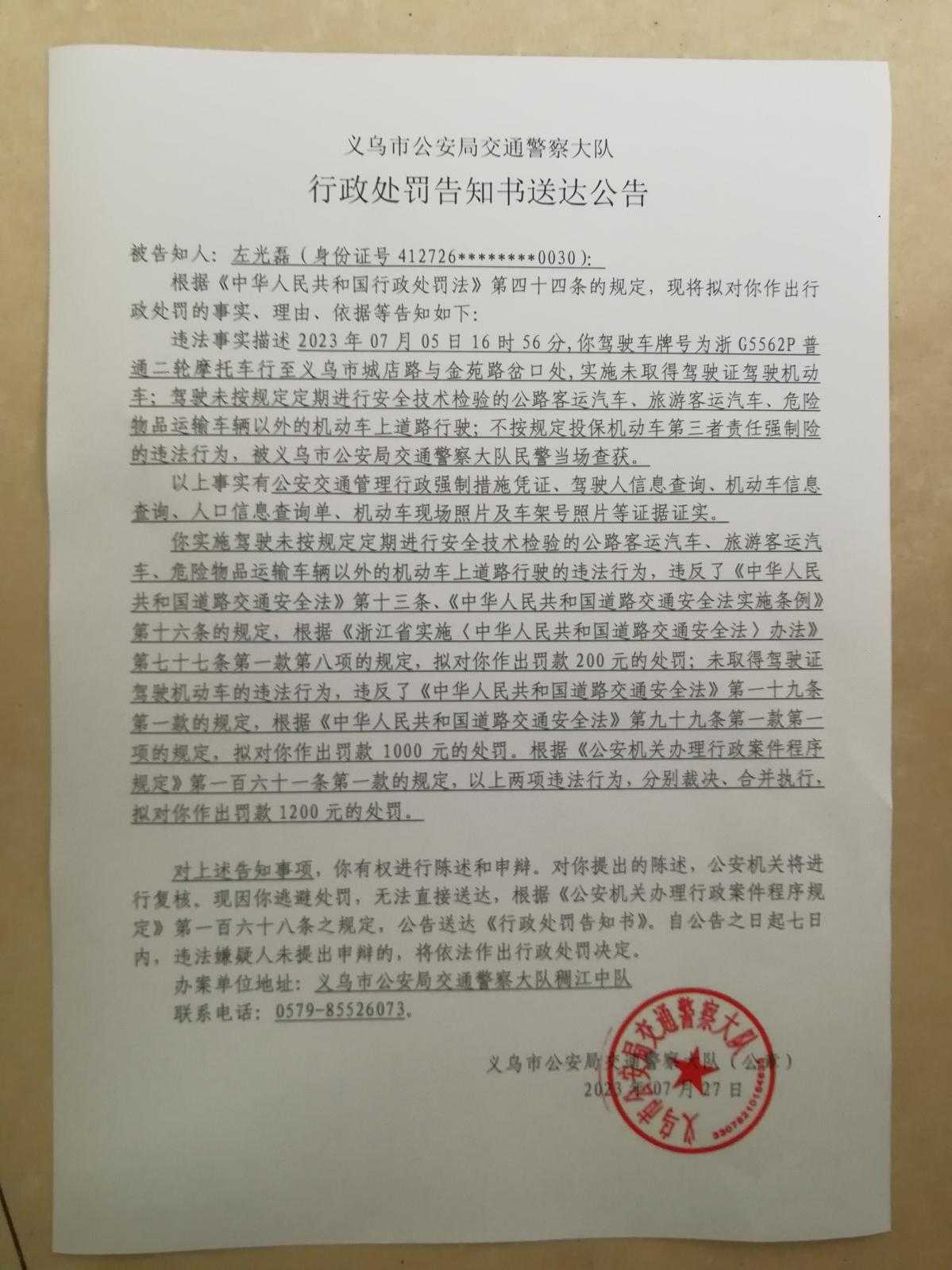 dnf手游透明天空套获取方法与攻略