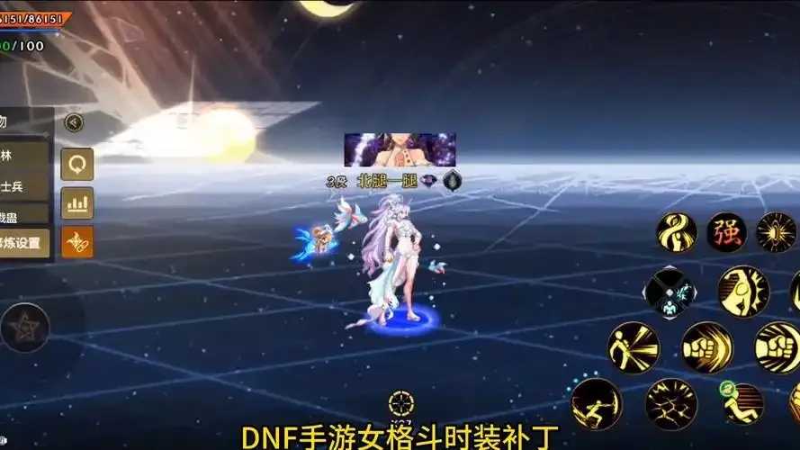 dnf手游透明设置与制作教程指南