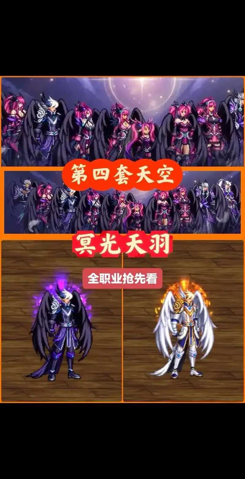 dnf手游透明天空兑换位置及方法详解