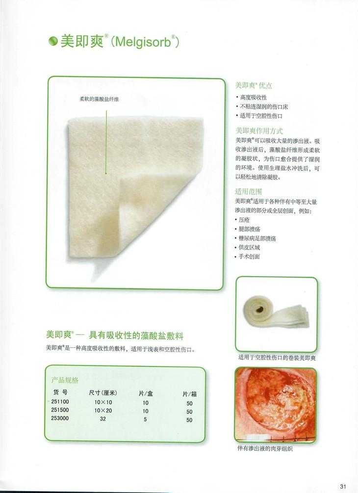 dnf手游1002版本更新内容全解析